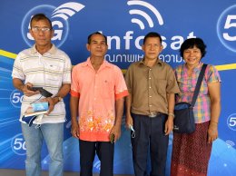 INFOSAT Seminar 2022