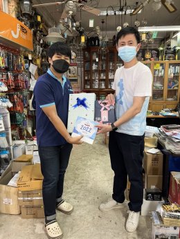Thankyou Gift 2021