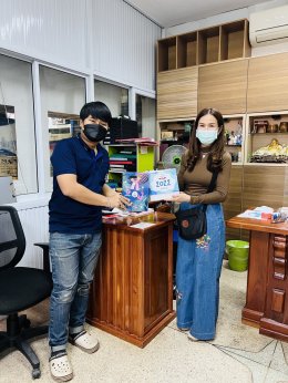 Thankyou Gift 2021
