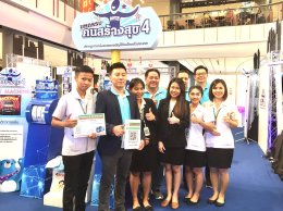 "มหกรรมคนสร้างสุข" โดย บริษัท ทีคิวเอ็ม คอร์ปอเรชั่น จำกัด (มหาชน) (TQM Insurance Broker) 