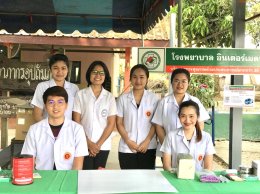 โรงพยาบาล อินเตอร์เมดฯ กลุ่มโรงพยาบาล IMH