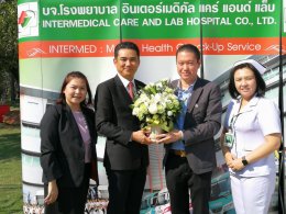 ดร. สิทธิวัตน์ กำกัดวงษ์ ประธานกรรมการบริหาร กลุ่มโรงพยาบาล IMH