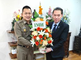 ข่าวสารและภาพกิจกรรม 4