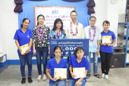 พิธีมอบรางวัลสวัสดิการพนักงานที่ปฏิบัติงานมานานและเบี้ยขยันประจำปี 2561