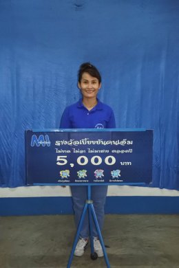 พิธีมอบรางวัลพนักงานที่ปฎิบัติงานมานานและรางวัลเบี้ยขยัน ประจำปี 2562