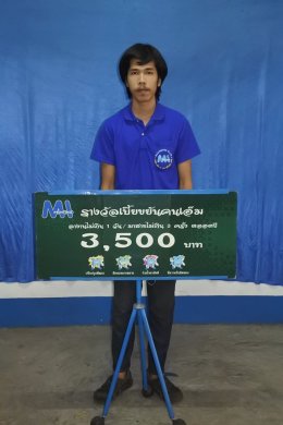 พิธีมอบรางวัลพนักงานที่ปฎิบัติงานมานานและรางวัลเบี้ยขยัน ประจำปี 2562