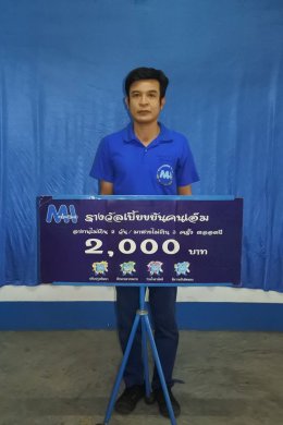 พิธีมอบรางวัลพนักงานที่ปฎิบัติงานมานานและรางวัลเบี้ยขยัน ประจำปี 2562