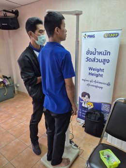 ภาพบรรยากาศการตรวจสุขภาพประจำปี 2569