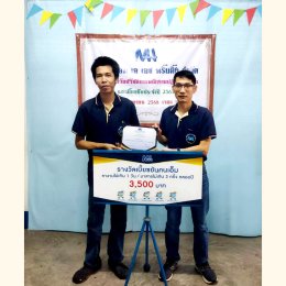 สวัสดิการพนักงานที่ปฏิบัติงานมานานและเบี้ยขยัน ประจำปี 2567 