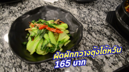 Super Seoul Cafe'