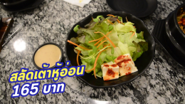Super Seoul Cafe'