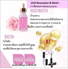 DUO Brush-on Strip Lash Adhesive calms and gives the lash line a boost