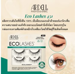 Ardell Eco Lashes 451, Sustainable Fibers False Eyelashes, Organic Cotton Band, Lightweight Natural Look