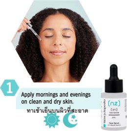 Skincyclopedia 10% Niacinamide Serum - Hyperpigmentation and Acne Scar Treatment - Pore Minimizer for Oily Skin - Suitable for Men and Women, 30ml เซรั่มลดสิว และ รูขุมขน พร้อมให้ความชุ่่มชื้น 