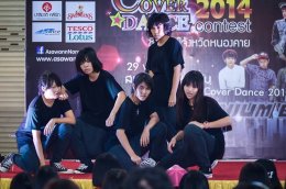 Asawann Cover dance 2014 contest ชิงเเชมป์จังหวัดหนองคาย