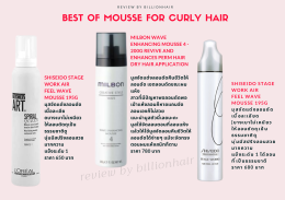 Best of hair spray + Mousse มาแนะนำสเปรย์และมูสขายดีปี 2022 จร้า