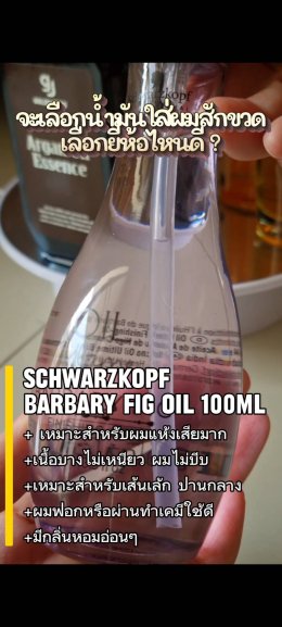 แนะนำออยรุ่นไหนดีปี 2026