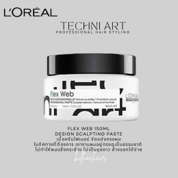 New Loreal Techni Art จัดแต่งทรงผมมาใหม่