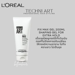 New Loreal Techni Art จัดแต่งทรงผมมาใหม่