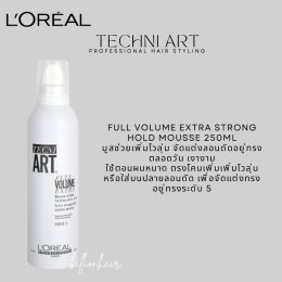 New Loreal Techni Art จัดแต่งทรงผมมาใหม่