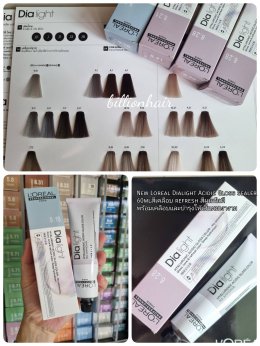 NEW Loreal Dialight สีเคลือบพร้อมบำรุงเส้นผมโฉมใหม่