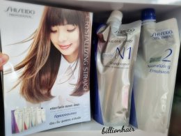 Shiseido Crystallizing Straight Alpha 400ml - N ยายืดพร้อมยาโกรก - ผมสูตรสำหรับผมเส้นเล็ก ผมเส่ยที่ผ่านการทำเคมี