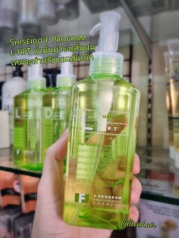 Shiseido Crystallizing Straight Alpha 400ml - N ยายืดพร้อมยาโกรก - ผมสูตรสำหรับผมเส้นเล็ก ผมเส่ยที่ผ่านการทำเคมี