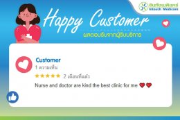 Reviews from our customers
