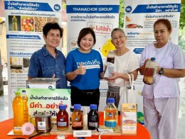 Thanachok Group participated in the National Childrens Day 2026