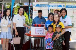 Thanachok Group participated in activities for the National Childrens Day celebration 2026.