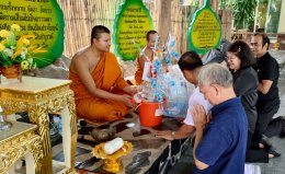 Thanachok Group participated in the National Childrens Day 2026