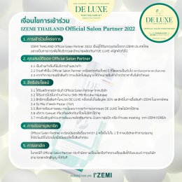 เปิดรับสมัคร IZEMI THAILAND Official Salon Partner 2022