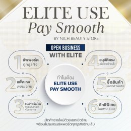 Elite Use Pay Smooth โอกาสทองในการสานฝันธุรกิจร้านทำเล็บ ด้วย 4 แพคเกจแบ่งชำระกับทางบริษัทโดยตรง