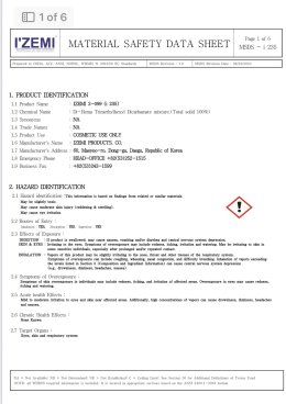 MSDS เอกสารตรวจสอบความปลอดภัย
