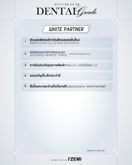 สีเจลปลอดภัย เลือกใช้ IZEMI 