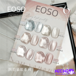 Nichi ขอแนะนำ แบรนด์สีเจลจากไต้หวันในคอนเซป Simplicity is Beuaty