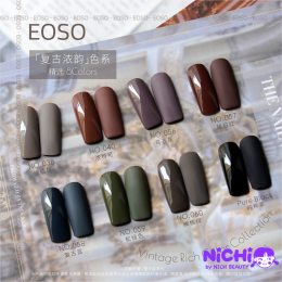 Nichi ขอแนะนำ แบรนด์สีเจลจากไต้หวันในคอนเซป Simplicity is Beuaty