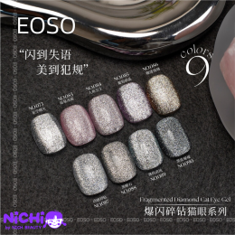 Nichi ขอแนะนำ แบรนด์สีเจลจากไต้หวันในคอนเซป Simplicity is Beuaty