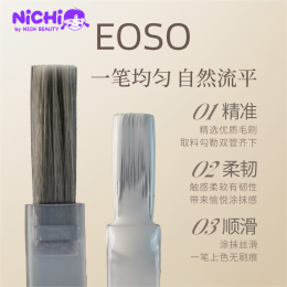 Nichi ขอแนะนำ แบรนด์สีเจลจากไต้หวันในคอนเซป Simplicity is Beuaty