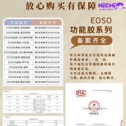 Nichi ขอแนะนำ แบรนด์สีเจลจากไต้หวันในคอนเซป Simplicity is Beuaty