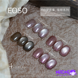 Nichi ขอแนะนำ แบรนด์สีเจลจากไต้หวันในคอนเซป Simplicity is Beuaty