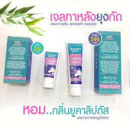 Unicorn Magic Gentle Soothing Gel