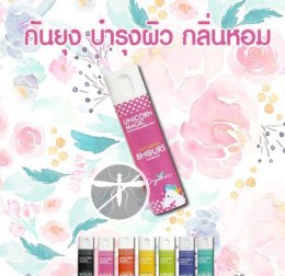 #เซ็ตลองของ #ต้องลอง