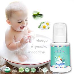 โฟมสบู่ head to toe น้องใหม่!!