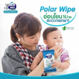 Polar Wipe ผ้าเปียกทำความสะอาดผิว
