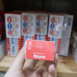 Muhi Baby Cream