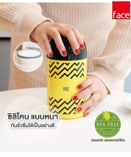 กระติกสูญญากาศเอนกประสงค์ Face 
