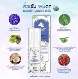 เนเชอรัล บูสเตอร์ เซรั่ม  #เซรั่มบำรุงผม