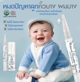 Unicorn Magic : Natural Booster serum Gift set! 