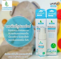 มหาหิงค์ เบบี้เจล